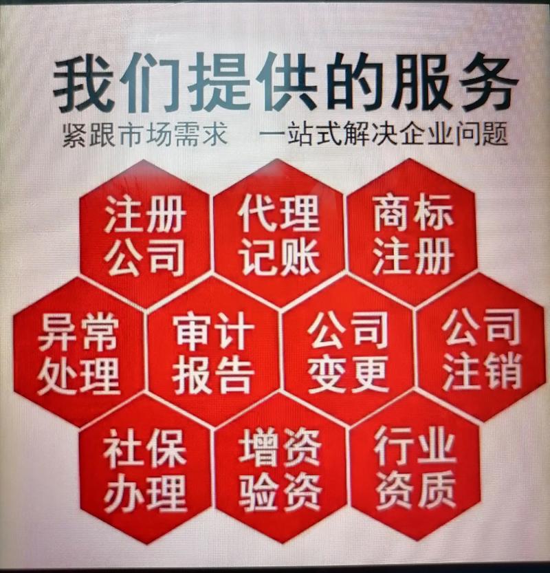 常州税务